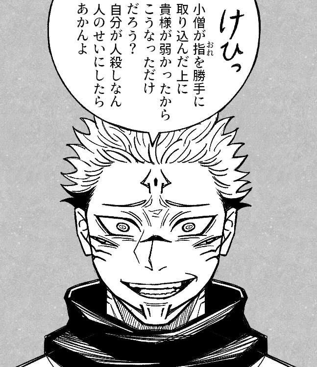 ifIfeellikedraw's tweet photo. おお https://t.co/FKHUB73Qr5