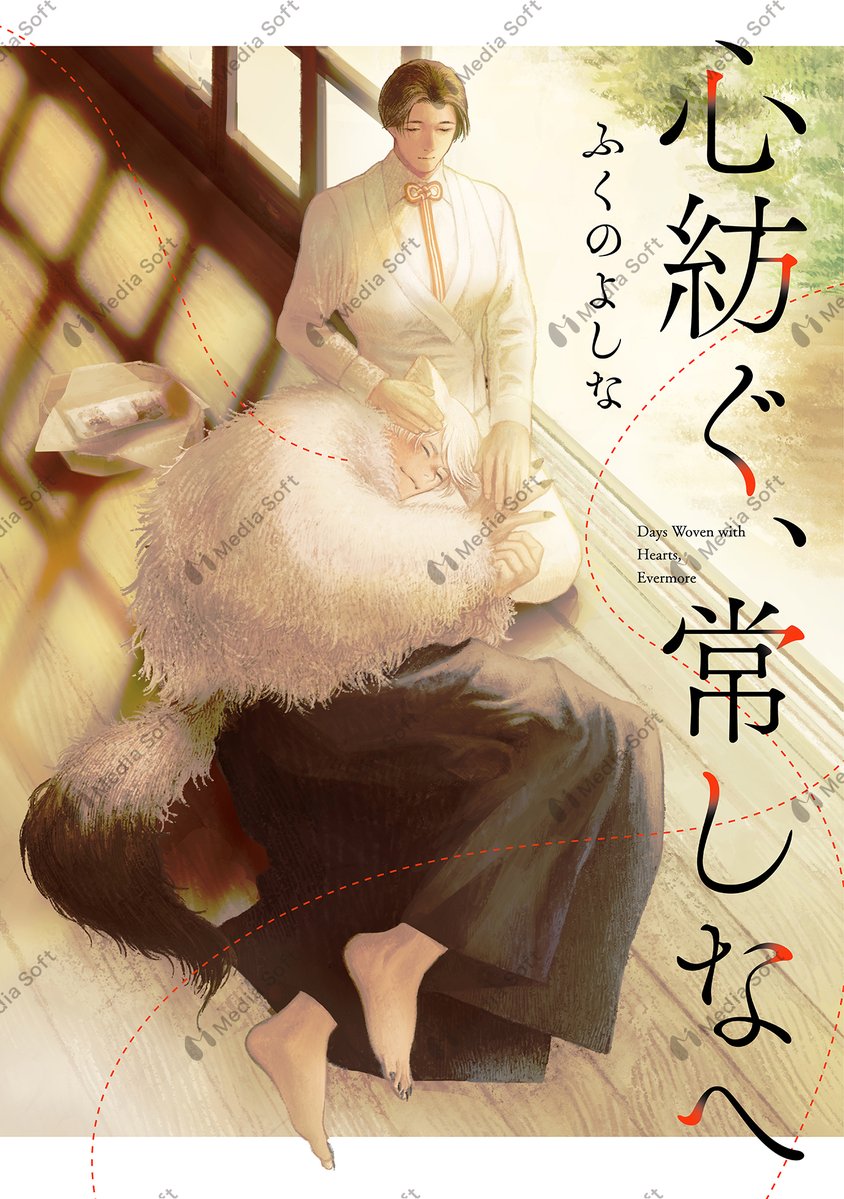 Yoshina_nbnbl tweet picture