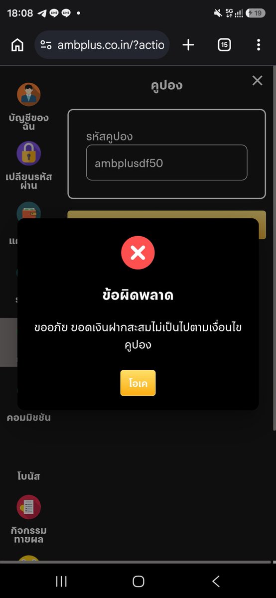 OATMCVIP's tweet photo. ฝากสะสม ตั้งแต่เกิดมา บนโลกมนุษย์
ครบ 200 รับโค้ดฟรี 50

โค้ด: ambplusdf50

ทางไป: https://t.co/bbnqKnDFKx

📌 ฝากในเดือนหรือเปล่า ก็ไม่แน่ใจลองใส่ดู

#เครดิตฟรีสมาชิกใหม่ #เครดิตฟรีล่าสุด
#เครดิตฟรี50 #เครดิตฟรีล่าสุดกดรับเอง https://t.co/D5sC0mPO1T