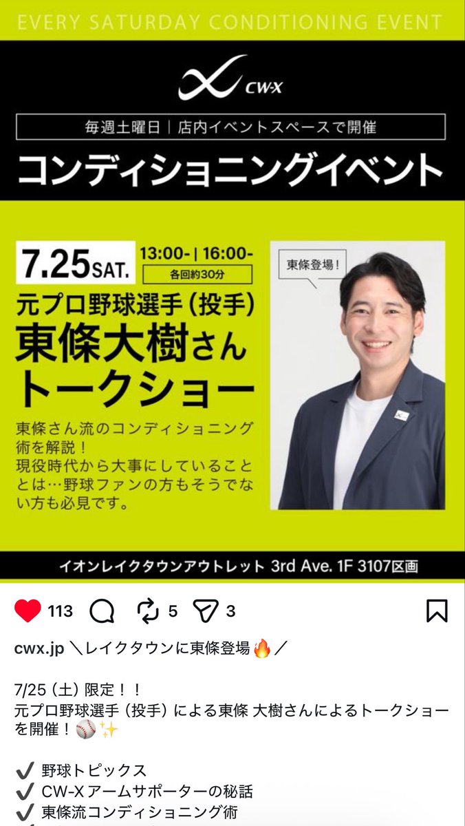 tojonumber1yade's tweet photo. え、？！行く https://t.co/E1OF1rO6gq