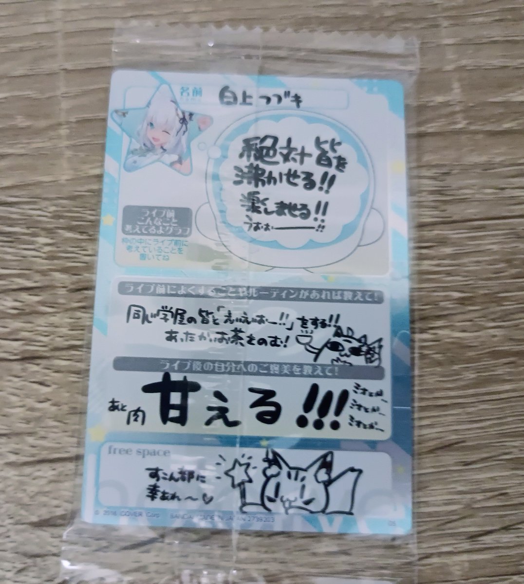 学生すこん部🌽🏮🍃⚒️☃️♌️☄️🐻💿😈👾🌲♌️🎪🎣🧪😈 tweet media