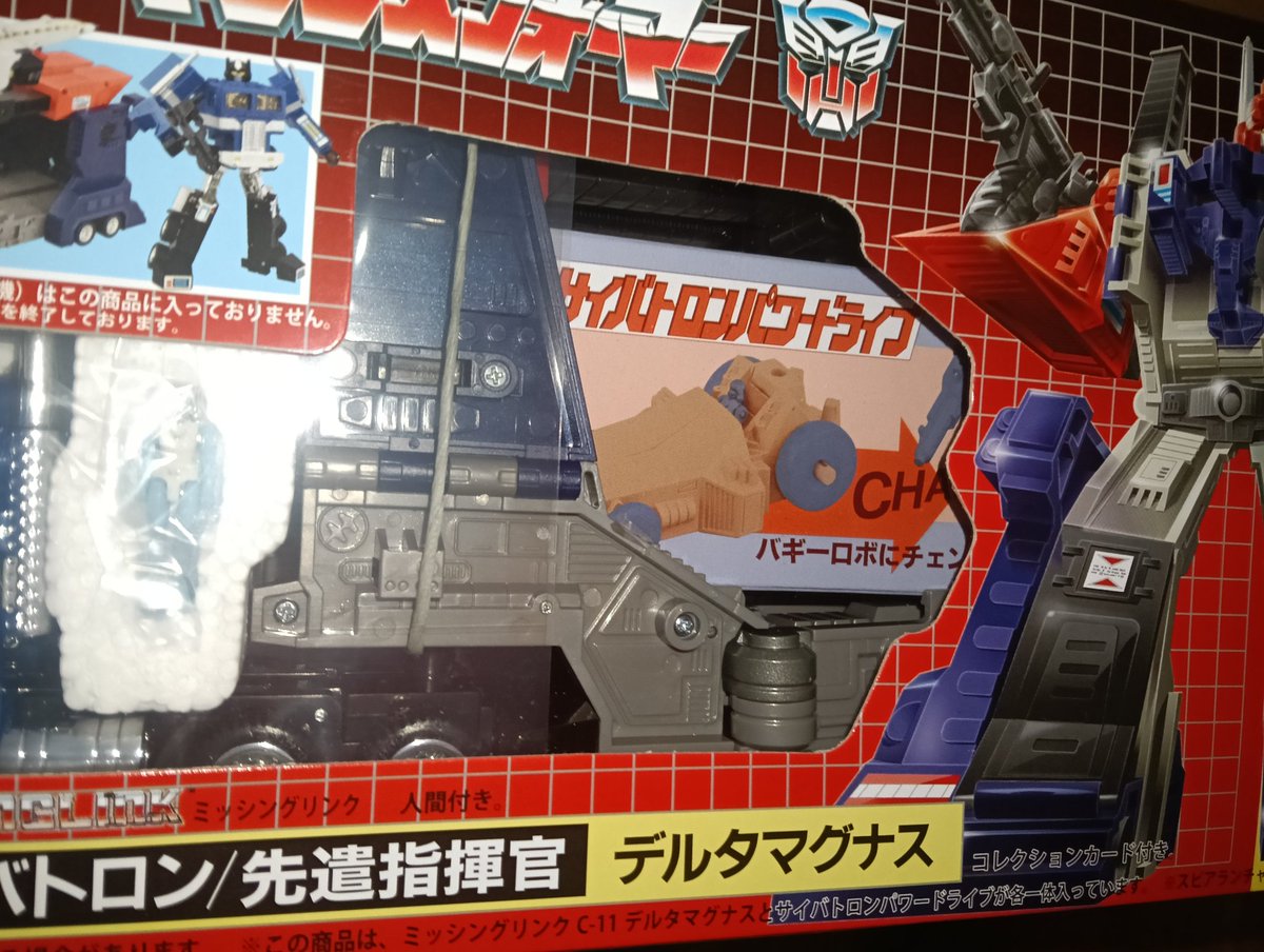 enjoyjp34's tweet photo. Réception du Delta Magnus Missing Link,il aurait été tellement mieux de le ressortir en packaging Diaclone sous l'appellation "Powered Convoy".
Je ne comprends pas le choix de @takaratomytoys
#Transformers #Diaclone #MissingLink #PoweredConvoy #DeltaMagnus https://t.co/aNs7UfzoEw