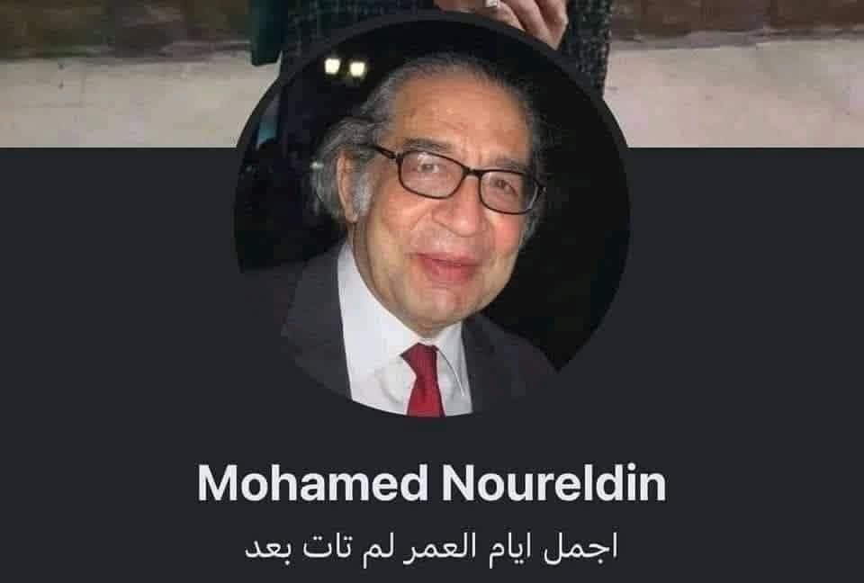 M7mdRslan's tweet photo. الحال من بعضه https://t.co/YMT97nrezB