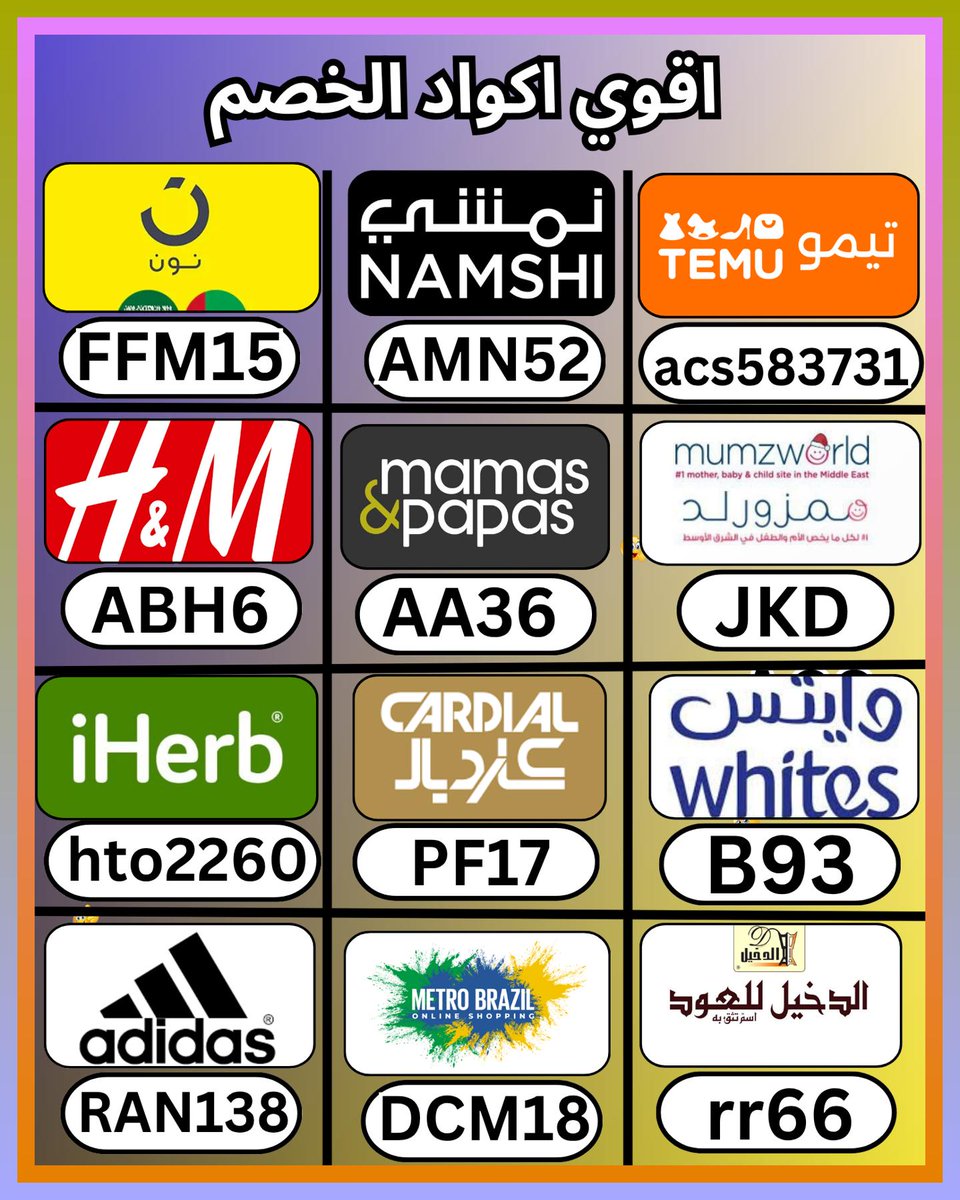 FC_LSFeiticeiro's tweet photo. في مترو برازيل أبدأ المقارنة، ثم أنتقل إلى نمشي، ومع كود و خصم و كوبون أضيف تيمو و ايهيرب و ايهرب و ممزورلد و مامزورلد و نون و السعودية و اتش اند ام و وايتس و ماماز اند باباز و كارديال و كرديال و الدخيل للعود و اديداس و اهرب و الامارات
 ଅଐଈରଋଌତଧ 🦪🫳 https://t.co/0WNZ7xPW4u