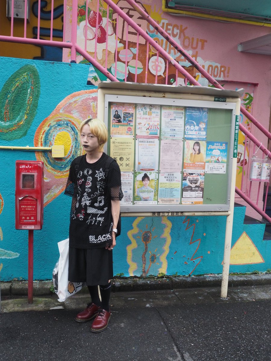 R_ryo4011's tweet photo. n年ぶりのセンター分け https://t.co/dV4Fk2OOLZ