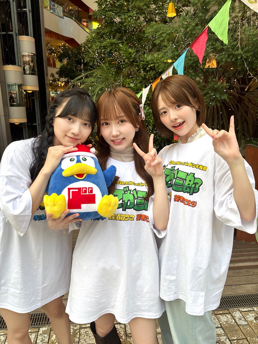 るなぽよフィーバー【7/18ドンキライブ】 (@runa_oshiose) / Posts / X