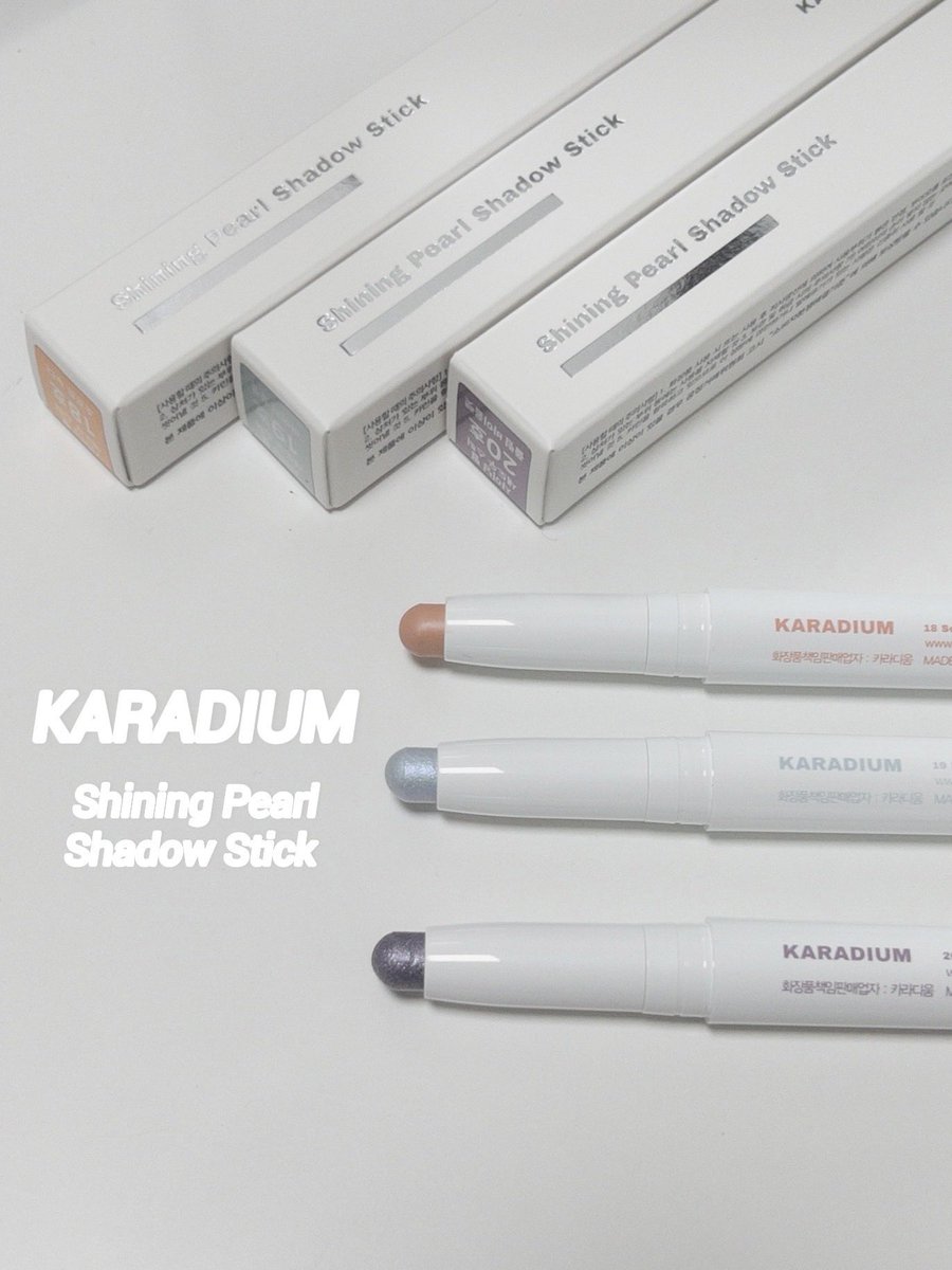 chiyo_yeyo's tweet photo. #제품제공 @karadium_kr 

카라디움 샤이닝 펄 섀도우 스틱

18 - Soft nude🥧
19 - Icy blue🧊
20 - Plum violet🪻

발림성, 밀착력 좋은 카라디움 섀도우스틱
제 취���저격 뉴컬러가 나왔어요 ➰🤞🏿

19나 20 눈 앞머리에 C자로 발라주면 환상✨
쉽고 빠르게 잼메 가능해요❕❕ https://t.co/NX12pIKNi6