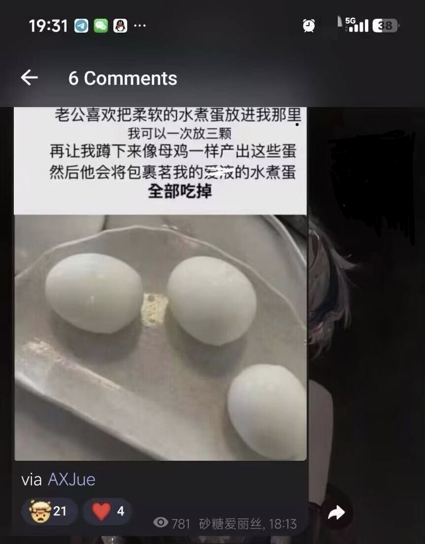 汐落 shio tweet media