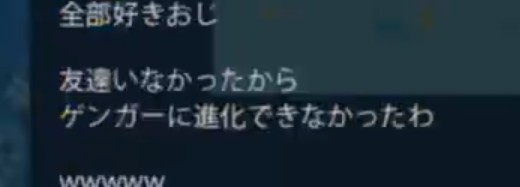 Spla_Taroukun's tweet photo. 釈迦さんのシーンで悲しいリスナーいた https://t.co/aoMSkmqMSg