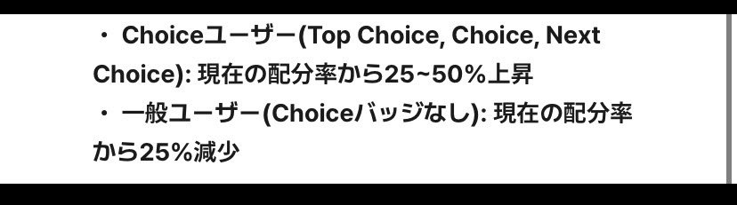 noisereaction1's tweet photo. えぇぇぇぇ！！！？？？
スプーン一般ユーザーの分配率
25％減て？取りすぎじゃね？
いわゆる一般ユーザーの方が
全然楽しいのに…
まぁココんとこ低浮上続きだし
聞き専のオイラには関係ないけろ🙄w https://t.co/AujGZFYhLf