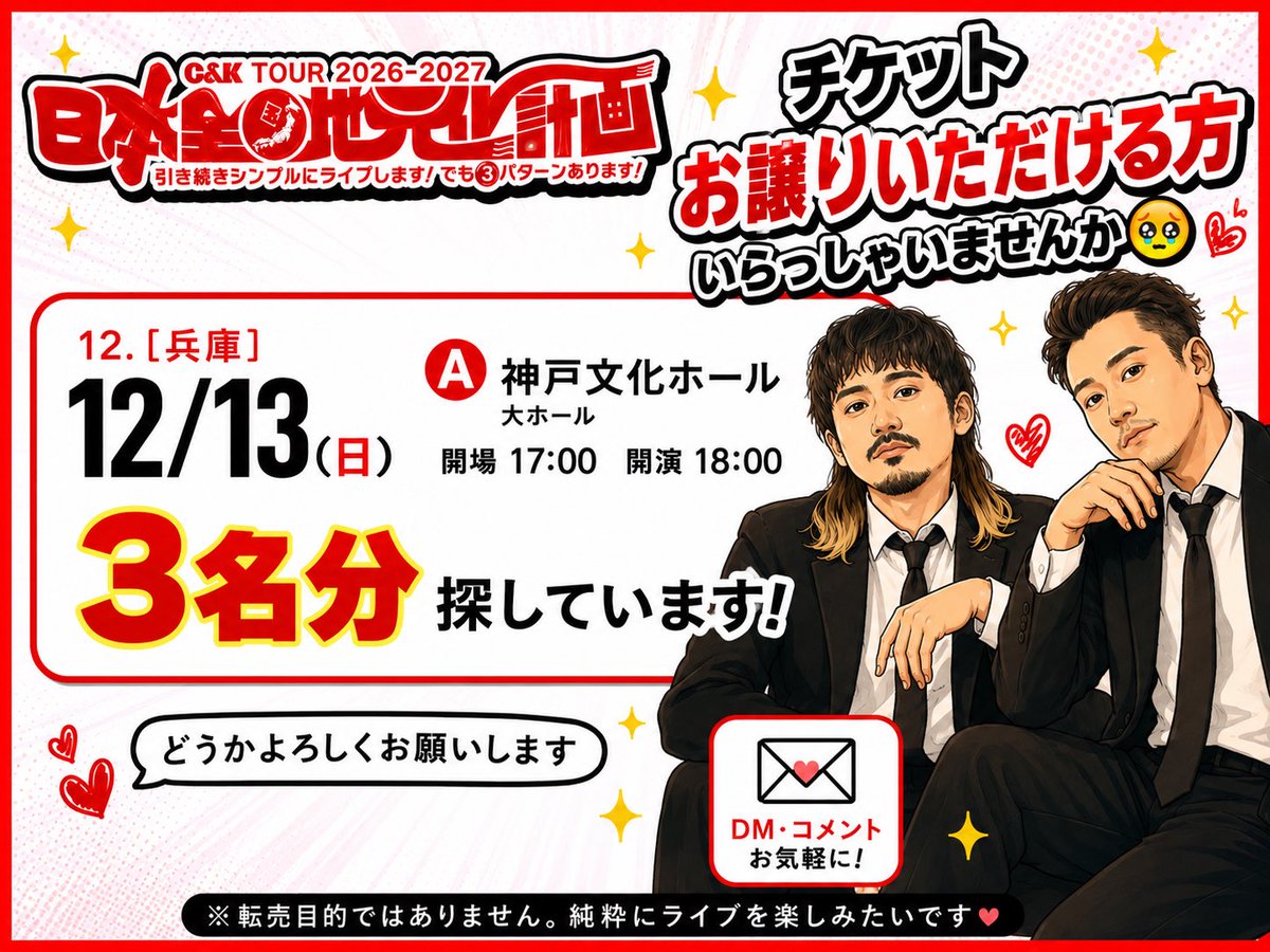 ·͜· ︎︎ tweet media