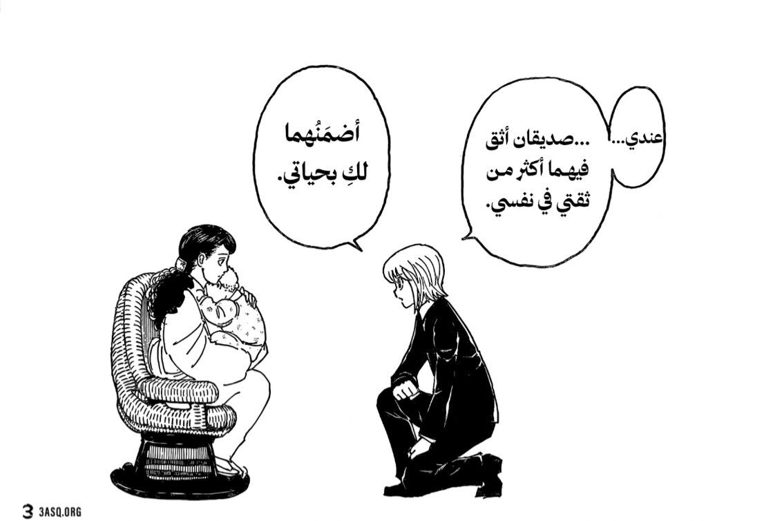 السيّد ب tweet media