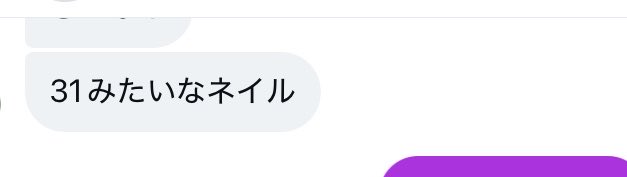 182nsnk's tweet photo. サーティワンっていわれたwwwww https://t.co/MLR36gKOpA
