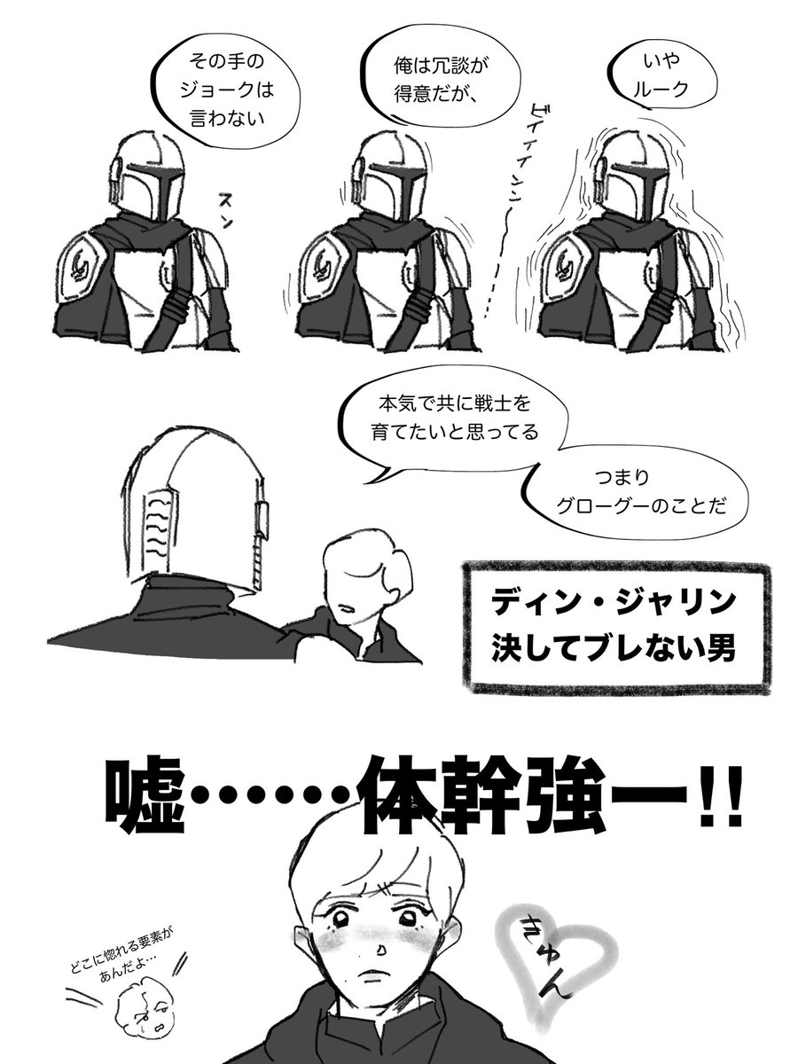 まるこ tweet media