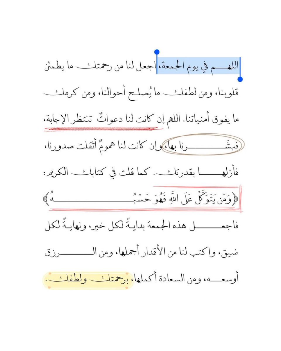 فَـذكِّر tweet media