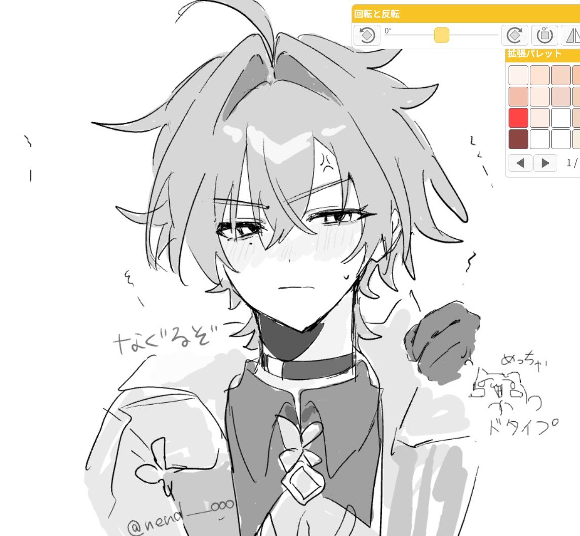 nend___ooo's tweet photo. 絵チャ https://t.co/33HGwqwHmW