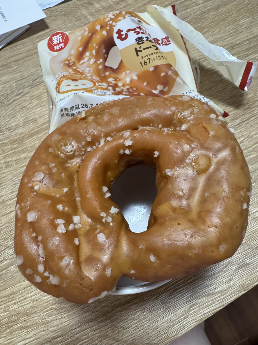 _GANMEN_BUSU's tweet photo. ジェネリックもっちゅりん食べたけど、
めっちゃ甘かった
本家もっちゅりんもこれぐらい甘いの？？？
美味しいけどめっちゃ甘い https://t.co/VEyGmnqxVT