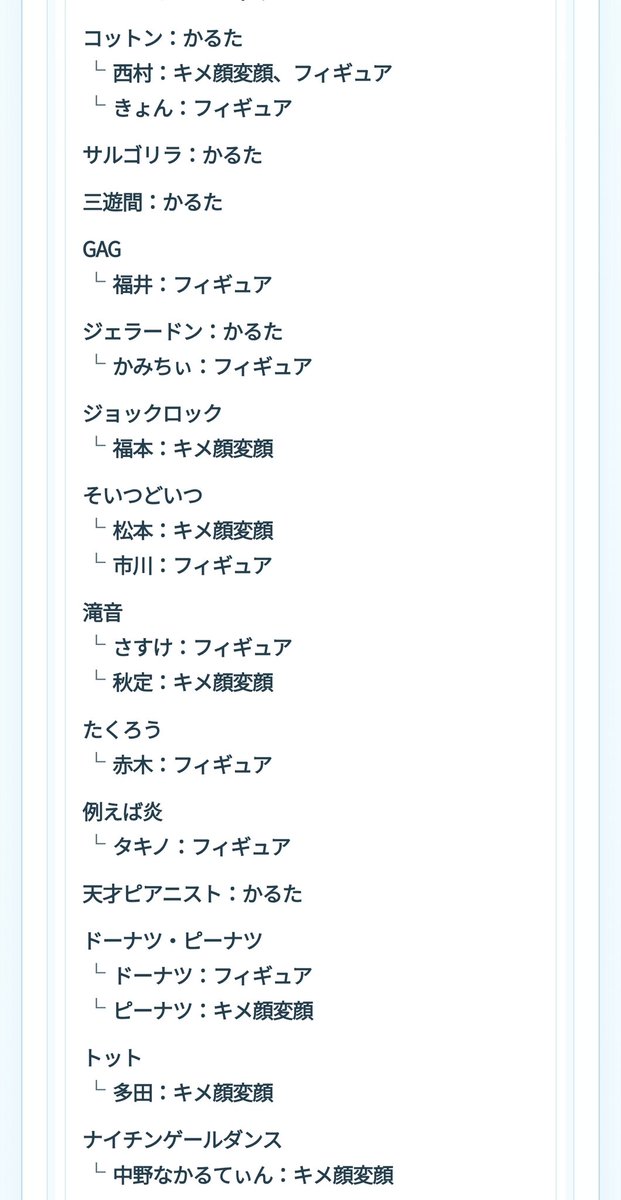 🐸取引垢 tweet media