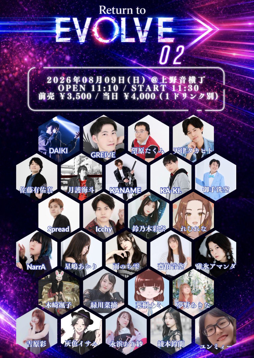 00NarrA00's tweet photo. 公式フライヤーとタイムテーブル
並びにご予約フォームの公開‼️

ついに公開されました🥳
ならちは14:40～の出演👍
フェス形式なので、サクッとご覧になりたい方にもオススメ‼️
※並行物販です❣️

下記ご予約フォームです💕
ご予約ぜひぜひお待ちしてます🌟
https://t.co/zBdRjUvFEr https://t.co/DEKAPINmxP