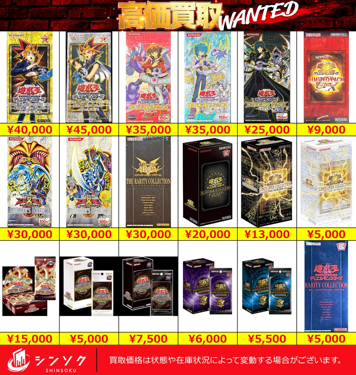 掛け軸、サプライ、未開封BOX