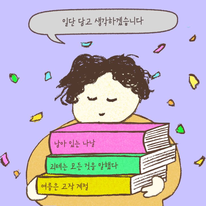 앨레어 tweet media