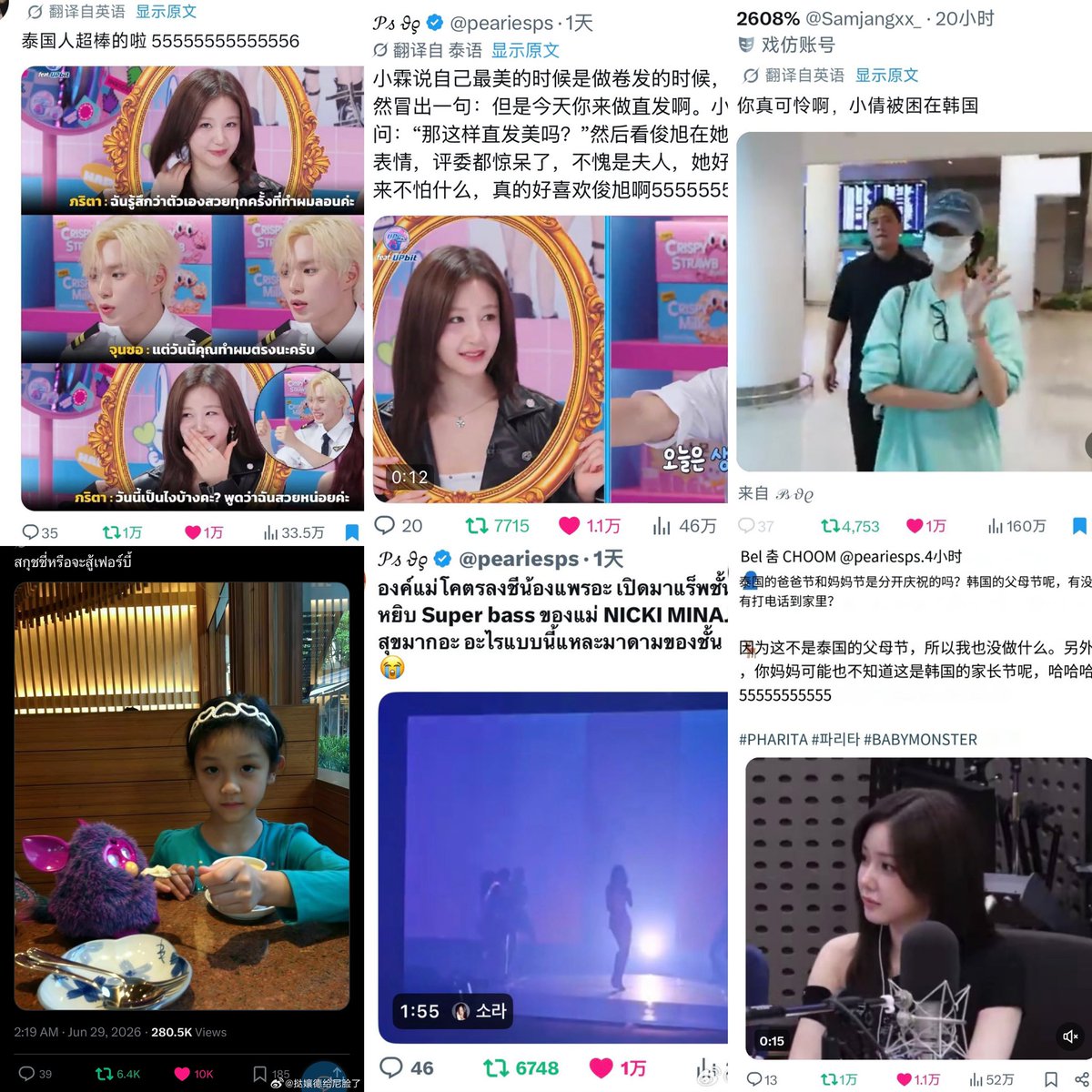 lemonisnot50ur's tweet photo. Are you blind? Pharita’s Thai fanbase contributed the most to birthday donations. If we’re talking about virality, she had more 10K+ liked posts on X over the past year than Chiquita, with most of that engagement coming from Thailand. Her 2025 birthday hashtag also ranked higher https://t.co/TQyJCsChT5