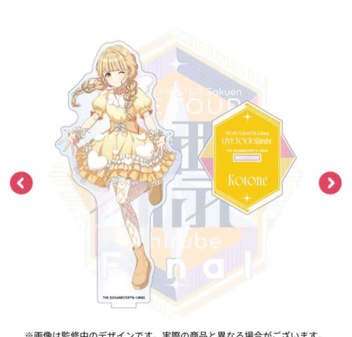 えむぴー(MP)💰@標ファイナルDay1 tweet media