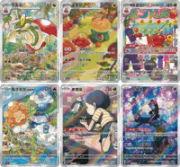 pokebeach's tweet photo. "Gem Pack Vol 6" to Release in China Featuring Apple Pokémon!

Check out this article on PokeBeach for all the details:

➡️ https://t.co/W4wTkDaeg2 https://t.co/nRoZpwqRFa
