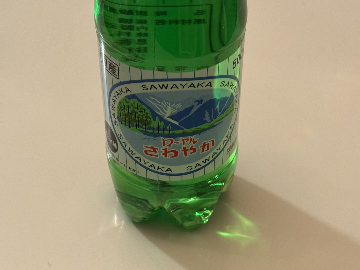 さわやかさま専用です ついに入手！！ ローヤルさわやか！！
