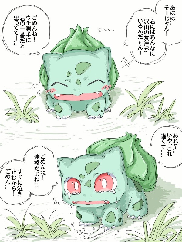 kougubako26's tweet photo. 君の"いちばん"だと思っていた...▼ https://t.co/WcWn72RhcY