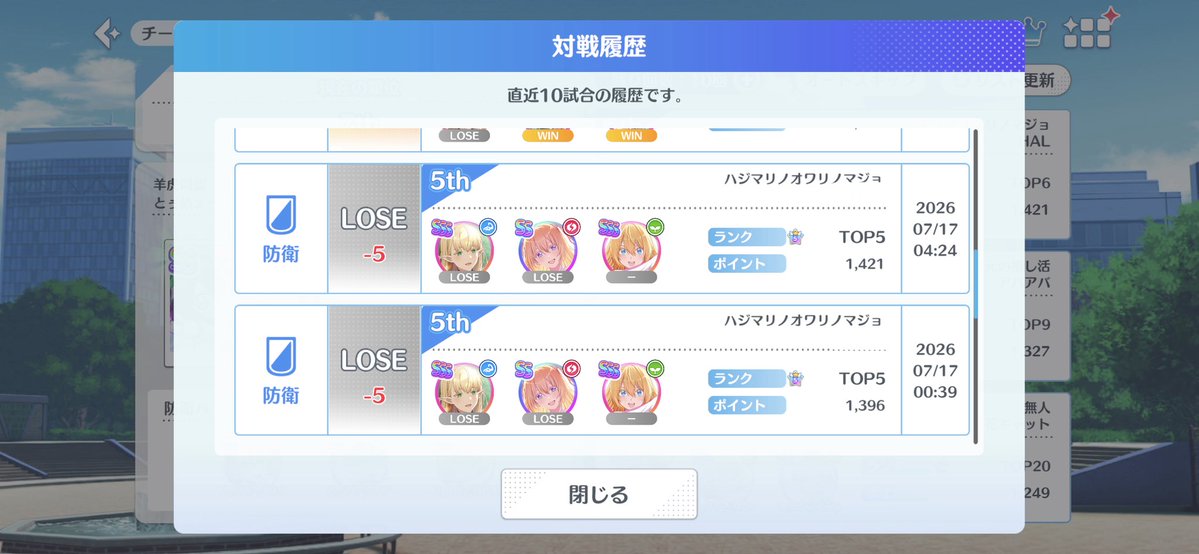 Bocchideath's tweet photo. まだ日曜じゃないですよ🥲 https://t.co/XMa4H2e9fl
