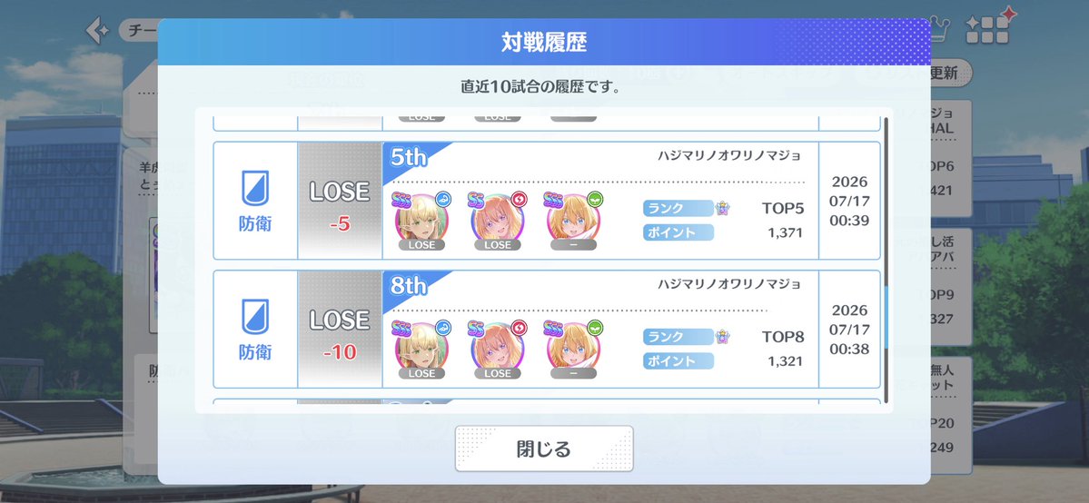Bocchideath's tweet photo. まだ日曜じゃないですよ🥲 https://t.co/XMa4H2e9fl