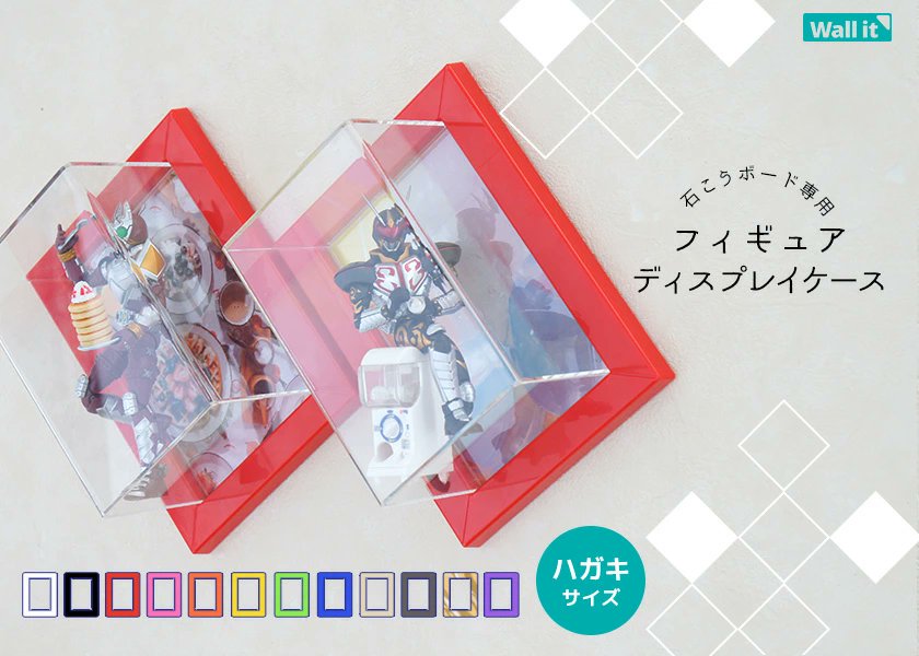 otaINF0's tweet photo. 『Wall．it ディスプレイタイプ』

壁に写真とフィギュアで造る世界観。
ホッチキスの針で上から留めるため壁との隙間が少なく、奥行き12mmの薄さでスッキリと見せられます。
自分で位置を決めて留めるので斜め付もOK！
https://t.co/Dk98Avr4Q7 https://t.co/rvM8mvy8cQ