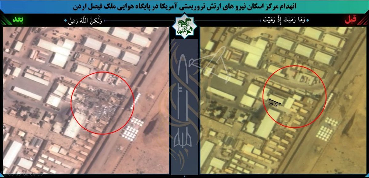 jalalrashidi404's tweet photo. متاسفانه در فضای مجازی حتی در بین اکانت‌های طرفدار ایران و نظام به صورت مکرر در حال بزرگ‌نمایی حملات دشمن و بی‌ارزش نشان دادن پاسخ‌های نظامی ایران هستند!
قطعا این خط تحریفی از اهداف اصلی دشمن است. مطلع عرض میکنم ضربات ایران به مراتب دقیق‌تر، مخرب‌ت، بازدارنده‌تر و دردناک‌تر از حملات آمریکاست.
اما به سه دلیل زیر در عمل اقدامات آمریکا بزرگتر و موثر تر جلوه می‌کند؛
۱-به دلیل حملات دقیق ایران علیه پایگاه‌ها و مواضع نظامی آمریکا که عموما در محدوده‌های نظامی تحت مدیریت آمریکایی‌ها می‌باشد و همچنین محدود کردن دسترسی‌های مجازی به نقشه‌ها و مکان‌های که‌ مورد ضربه قرار گرفته است عملا امکان مستندسازی از آسیب‌های وارده بسیار اندک یا غیرممکن است.
۲-برخلاف ایران، فیلم‌برداری و مستندسازی از مکان‌های مورد حمله توسط شهروندان کشورهای مورد تهاجم ممنوع بوده و برای ارسال این تصاویر جرایم بسیار سنگین در نظر گرفته شده است.
۳-دشمن با تسلط بر رسانه و با هدف قرار دادن برخی مکان‌های خاص مثل برج مراقبت دریایی چابهار یا پلهای مواصلاتی به جزیره قشم و… اقدام به قدرت‌نمایی و ایجاد تزلزل و ترس و ناامیدی در دل مردم کرده است تا بتواند با فشار افکار عمومی از داخل به اهداف خود در مذاکرات دست یابد.
لذا مقتضی است دلسوزان و مدافعان وطن در فضای مجازی با هوشیاری و به دور از دودستگی و اختلافات حزبی و جناحی نسبت به این نقشه دشمن پاتک مناسب داشته باشند.
