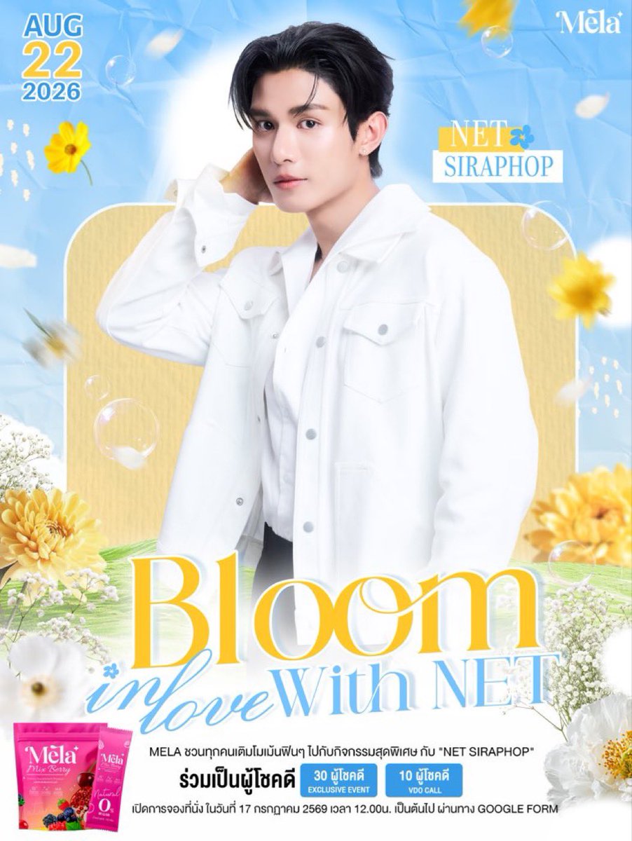 TawanMBY's tweet photo. WTS มีปล่อย SET A 1 สิทธิ์ค่ะ
สนใจ DM หรือเมนชั่นค่ะ
#MELAxNET
#netsiraphop
#MeLa #MelaThailand https://t.co/0SWOdlNgSX