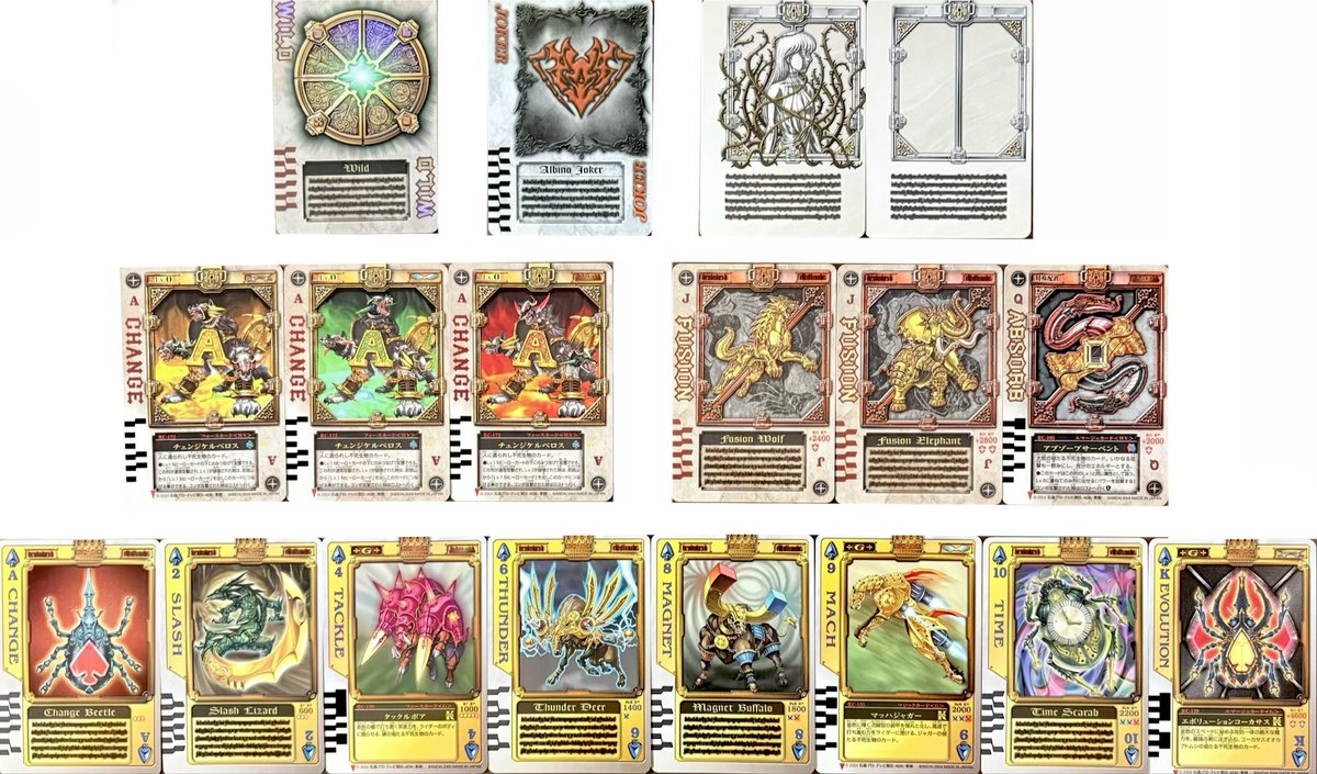 現時点でのラウズカード所持数 まぁまぁ持ってると思う(^.^) 玩具連動