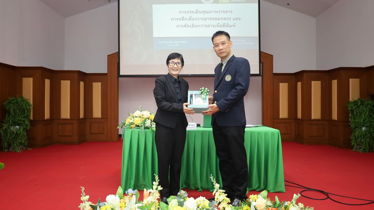 Grad_KU's tweet photo. บัณฑิตวิทยาลัย จัดการอบรม "เลือกวารสารที่ใช่ ปลอดภัยในการตีพิมพ์" โดยได้รับเกียรติจาก รศ. ดร.รัตติมา จีนาพงษา คณบดีคณะเภสัชศาสตร์ ม. นเรศวร บรรยายให้ความรู้ เมื่อวันที่ 17 ก.ค. 2569 ณ ชั้น 8 อาคารสารสนเทศ บัณฑิตวิทยาลัย มก. บางเขน และ ออนไลน์ผ่าน Cisco Webex
#GradKU #kasetsart https://t.co/rO8vttUl0f