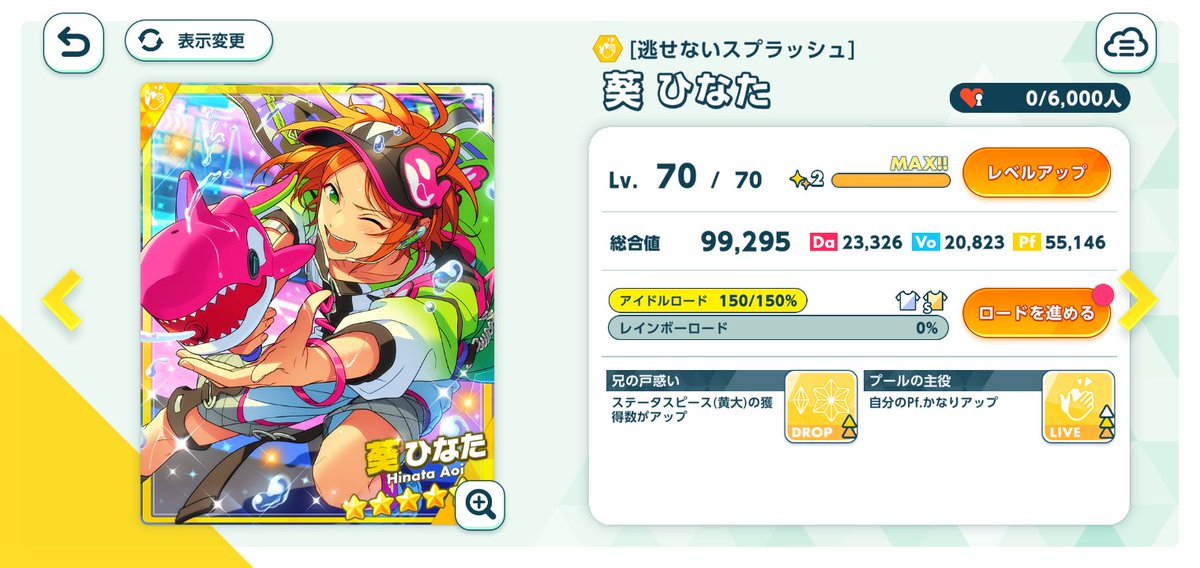 2wink_1003's tweet photo. よしよし！SCR解放までいけたー
完凸目指したいけど資金がねぇ https://t.co/cYVa2T2I7J