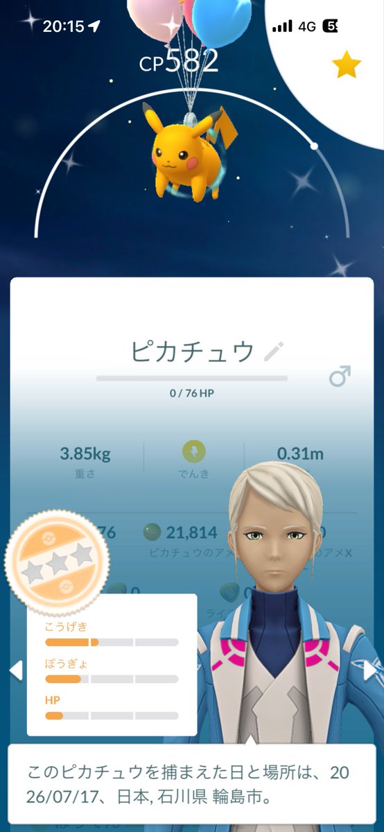 whaaaatss's tweet photo. 来てくれました！ https://t.co/w6p1ToCA9v
