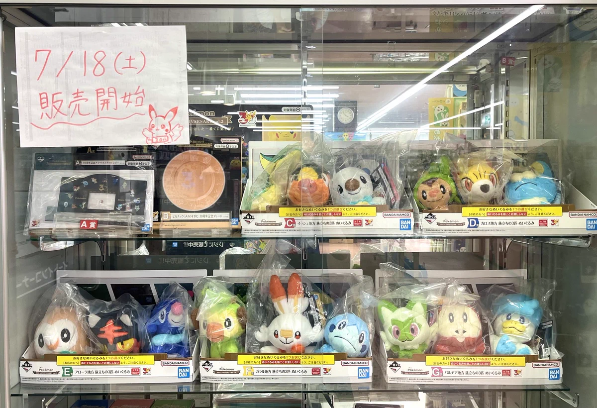 明屋書店緑町店 on X: 
