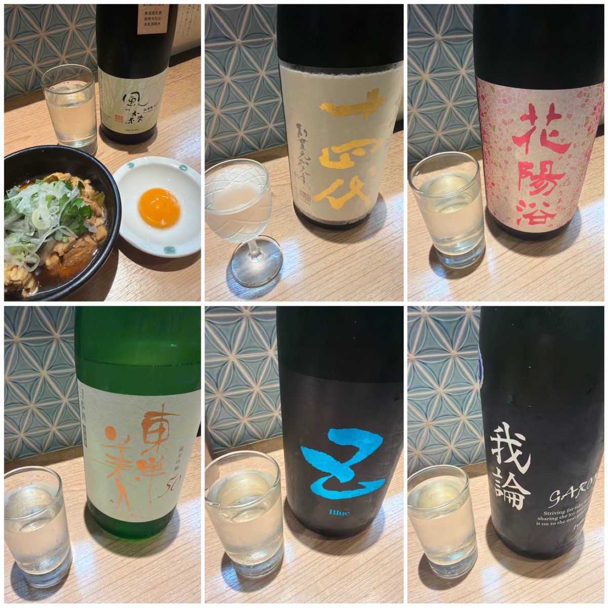 v0PxVfU0SO70056's tweet photo. セキレイ〜NIBOSHI no D5〜さん「塩🍜🧊＋🍶6杯」
生誕week✨の〆はやはりこちら😆
ずっと呑みたかった居酒屋越えのラインナップ🍶…ノミホ1,000円なのが申し訳なさすぎ💦
鶏皮すき焼きや明太子、いぶりがっこも最高😋
塩🍜🧊…もはや命の源⛲️✨
これからもずっとお世話になります🙇‍♂️
ご馳走様でした‼️ https://t.co/XSRIM37ylV