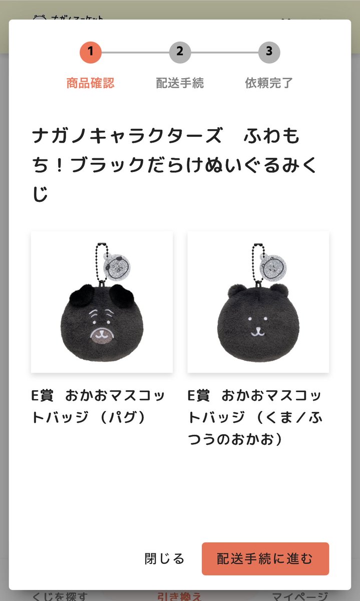 B賞勝ち取れず0(:3 )〜 _('､3｣ ∠ )_