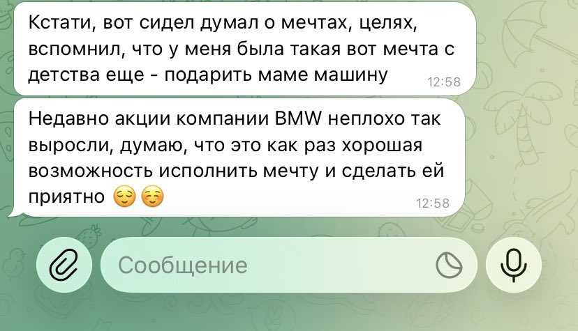 iamkrizhanovsky's tweet photo. В очередной раз меня пытаются "подтолкнуть" к теме крипто-инвестиций с целью обмана.
Не понимаю, у всех при этом завязка при знакомстве одинаковая?🤦‍♂️ https://t.co/ojitGgsnWI