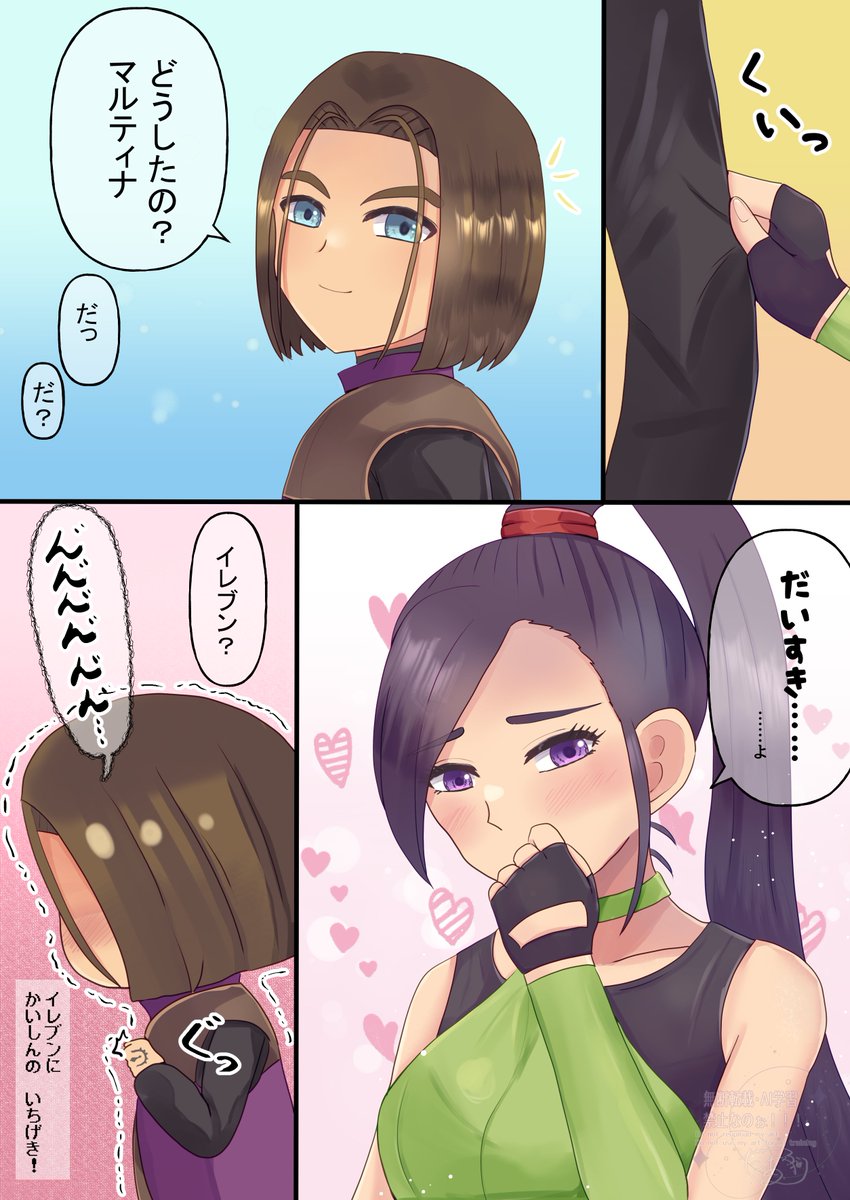 だふにあ tweet media