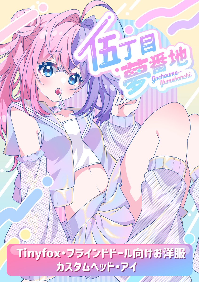 みるき໒꒱°*。 (@milky__dreamy) / Posts / X