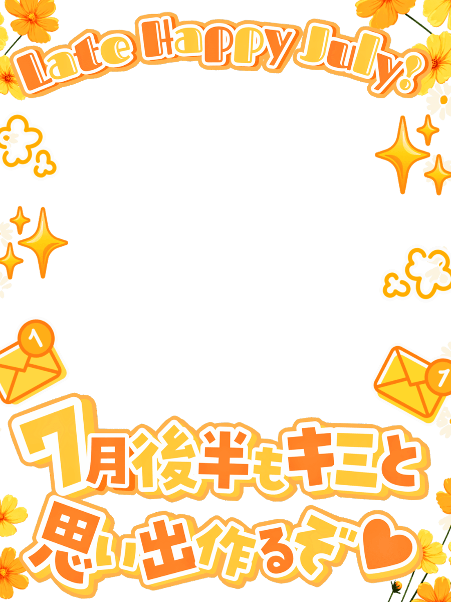 Oo0u0pO's tweet photo. ˚.✧💛✨🫧 フリー素材 🫧✨💛✧. ˚

⋰ 
       7月後半もよろしくね 🌻🫧˖˚◌
 ⋱

⚠️いいね💗とRPで使用OK❕
『ついに7月後半に突入💫引き続き思い出たくさん作ろうね❕』🥹✨

⇣カラバリ9色🧡リプ欄へどうぞ🌟

#Vtuber素材 #おはようVtuber素材 https://t.co/st820Pou9I