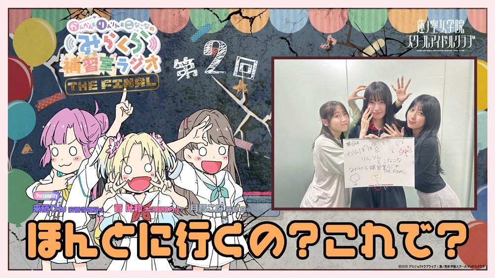 hasunosora_SIC's tweet photo. 🪷ぽぽぽぽぽぽぽぽ🪷
#ぽぽぽぽぽ #popopopopo #ぽぽぽぽぽぽぽpopopopo
ぽぽぽぽ＆ぽぽぽぽ＆ぽぽぽぽぽ
ぽぽぽぽぽぽぽぽぽぽぽぽ　ぽ　ぽぽぽぽ！
ぽぽぽぽpopopopoぽぽぽぽぽぽぽぽぽぽぽぽぽぽぽ！

ぽぽぽ、ぽぽぽpopopopoぽぽぽぽぽぽぽ！

▼ぽぽぽぽぽぽぽぽぽぽ！
https://t.co/xkgFbVbGfN https://t.co/utraLWoZ64