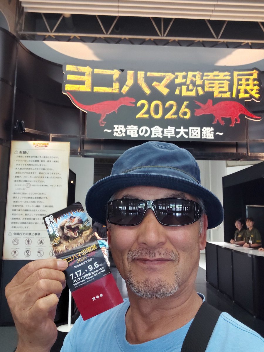 Shintoshi6's tweet photo. 招待券あったので見てきました。 https://t.co/ntIGkuOUKs