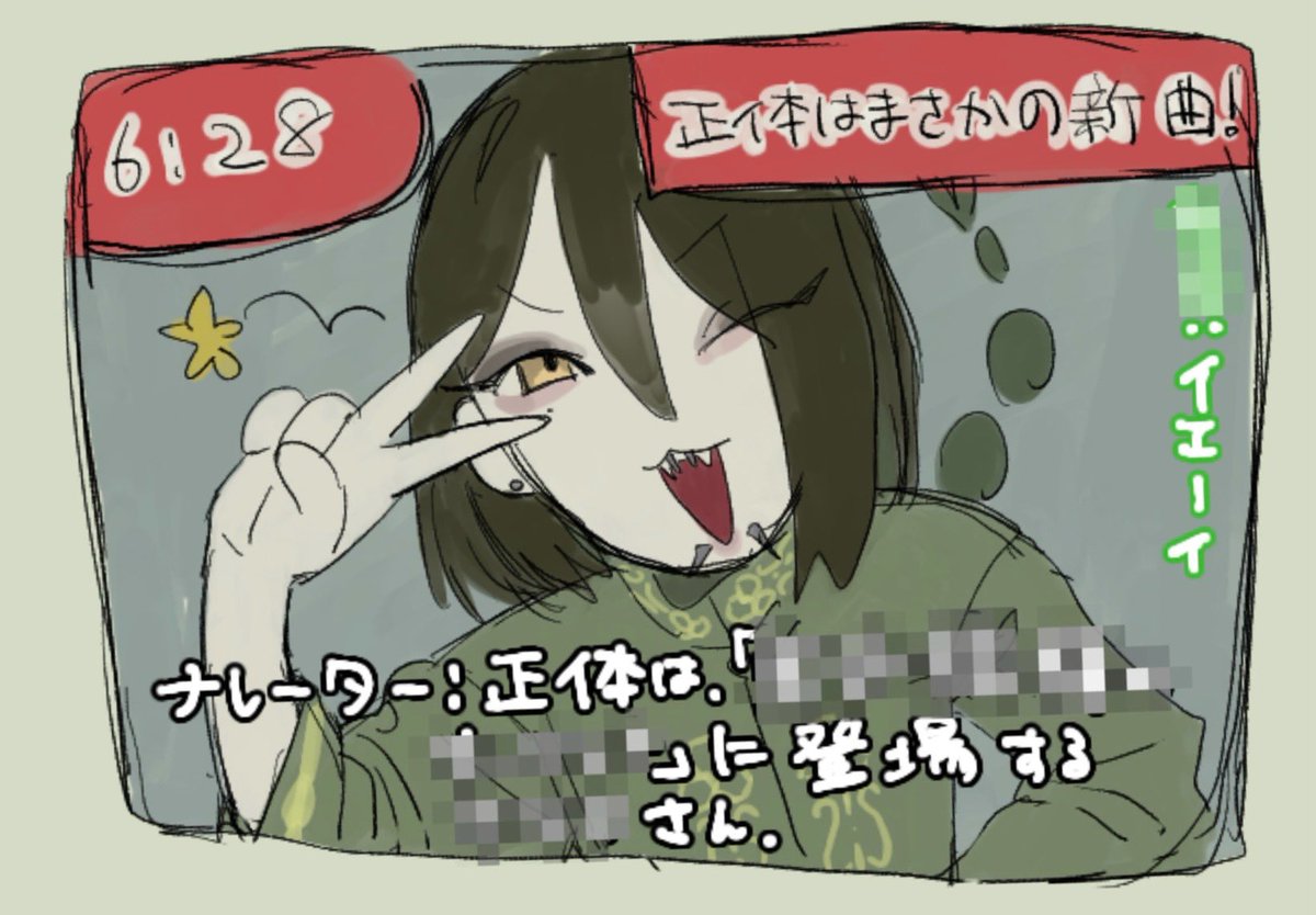 batayakihotate's tweet photo. かみんみんみすーーん https://t.co/prsvW8xY2E