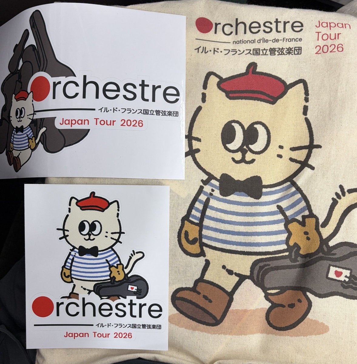 takuma_hatohato's tweet photo. 誰からも愛されるご自慢の推し
#たくおん🦔さま🫶今回の #パリ🇫🇷
デビューは日本ツアーでマエストロはじめ
#ONDIF の皆さんと心通わせてから✨
本当に楽しみですね😍🗼で頂けたバッグ
とステッカー大切にします🎁
8/1の #ピアクロ🍀に向けて #石井P は
大忙しかな🤭
プールにも行けますように🏊 https://t.co/rY1iaAdmlN